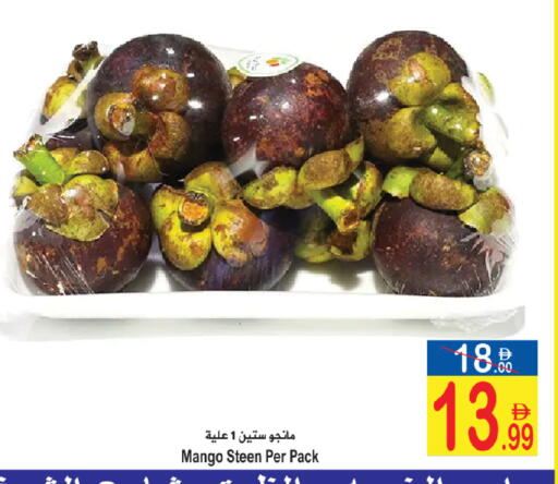 Mango available at Sun and Sand Hypermarket in UAE - Ras al Khaimah