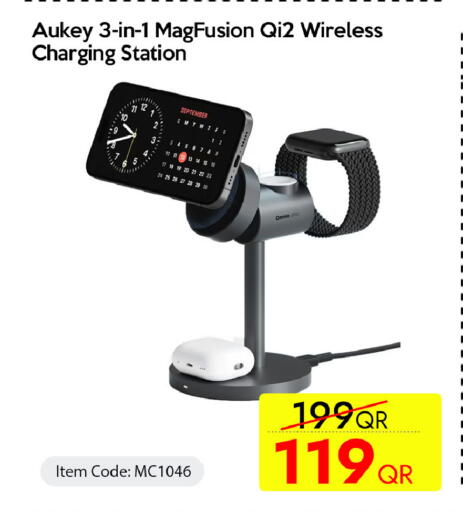 available at iCONNECT  in Qatar - Al Rayyan