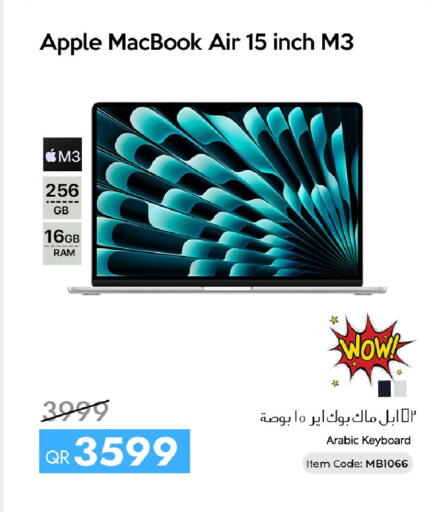 Apple available at آي كونكت in قطر - الخور