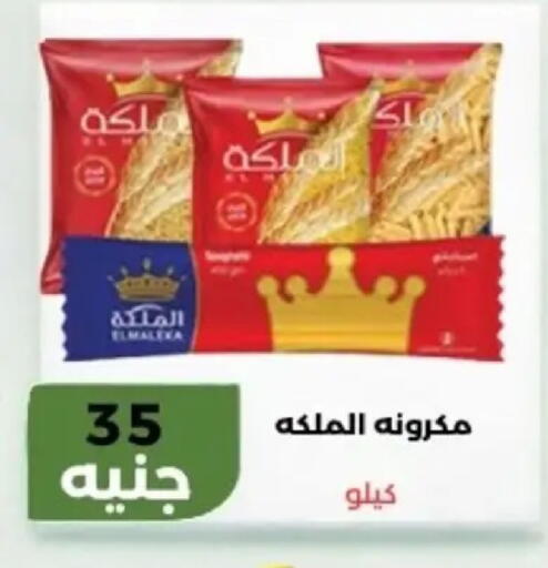 available at Khan Elhussein in Egypt - Cairo