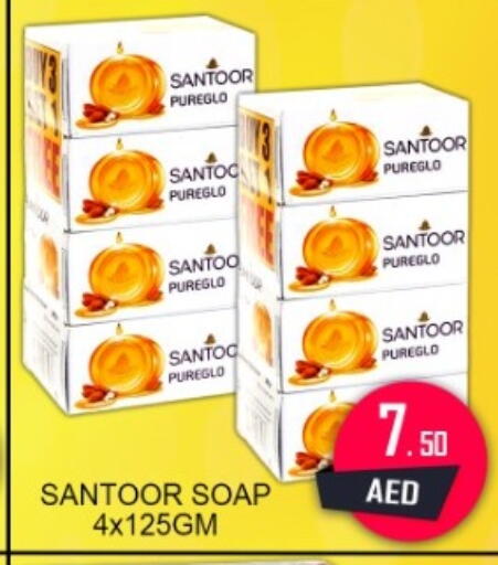 available at جرين جيفت متجر أقسام in الإمارات العربية المتحدة , الامارات - دبي