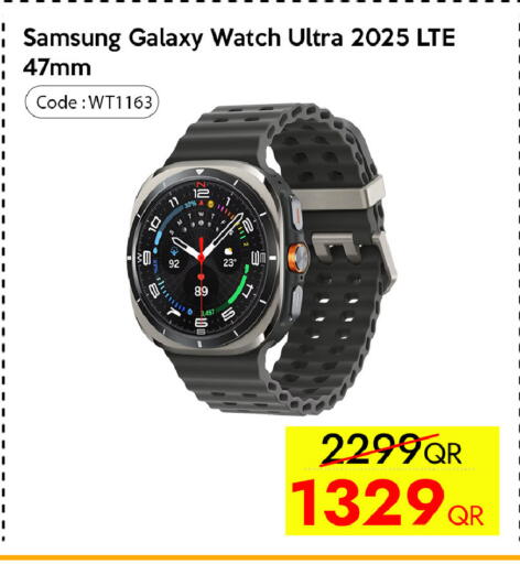 available at سيل بلاينت للهواتف in قطر - الدوحة