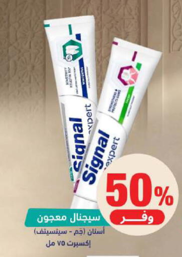 available at صيدلية المتحدة in مملكة العربية السعودية, السعودية, سعودية - الخبر‎
