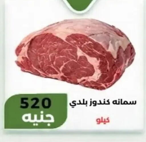 available at Khan Elhussein in Egypt - Cairo