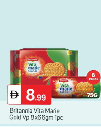 available at TALAL MARKET in UAE - Dubai