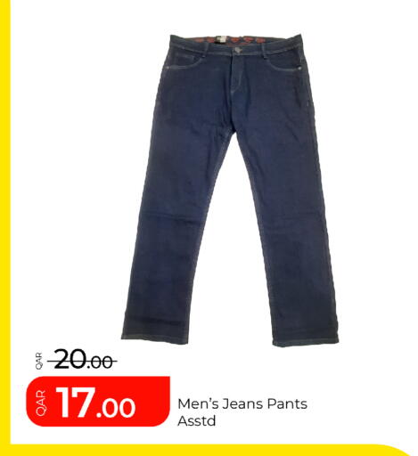 available at G MAX Hypermarket in Qatar - Al Rayyan