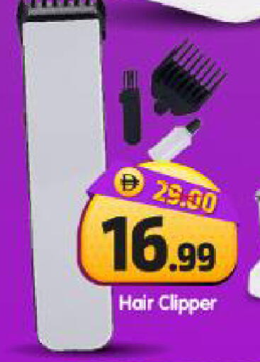 available at Al Madina Hypermarket in UAE - Abu Dhabi