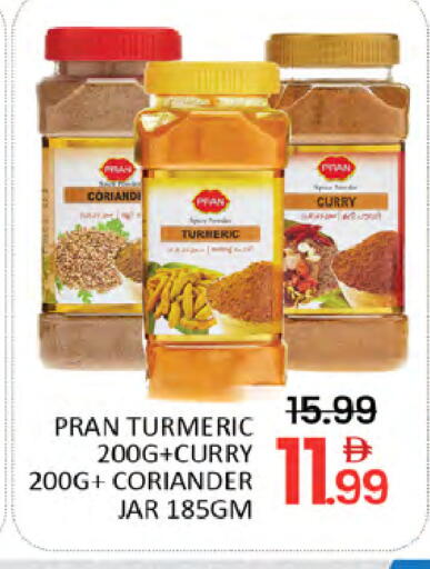 Turmeric Coriander available at المدينة in الإمارات العربية المتحدة , الامارات - دبي