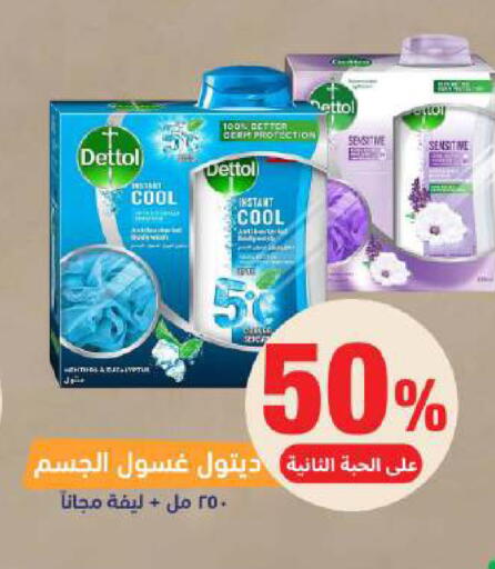 available at صيدلية المتحدة in مملكة العربية السعودية, السعودية, سعودية - الخبر‎