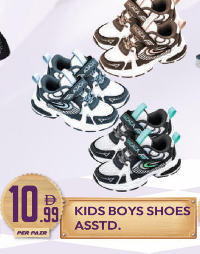 available at دريم لاند in الإمارات العربية المتحدة , الامارات - دبي