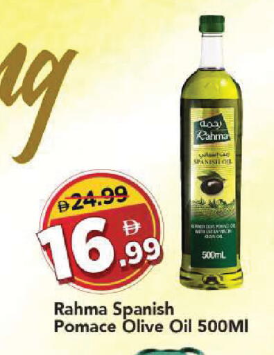 available at Mark & Save in UAE - Sharjah / Ajman