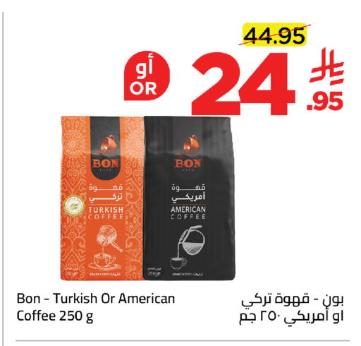 available at وهج مارت in مملكة العربية السعودية, السعودية, سعودية - جدة