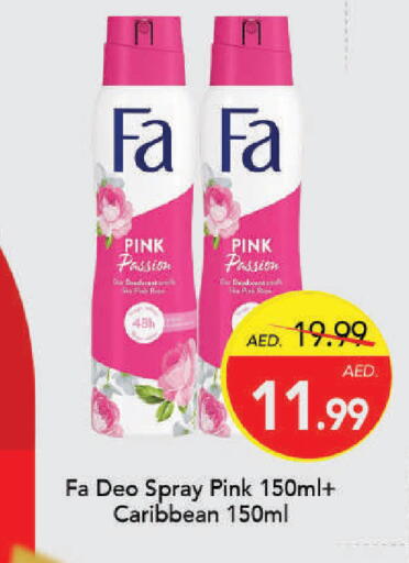 available at Mark & Save in UAE - Dubai