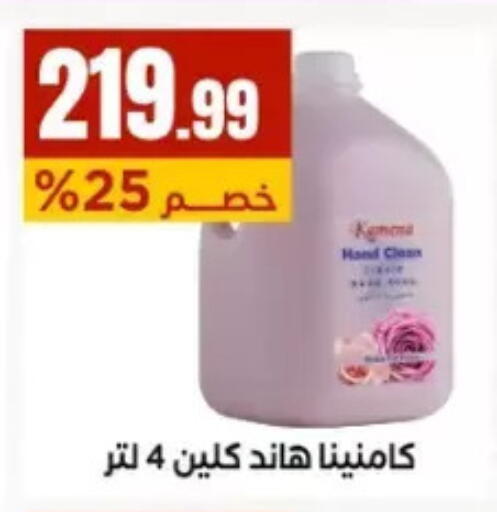 available at MartVille in Egypt - Cairo