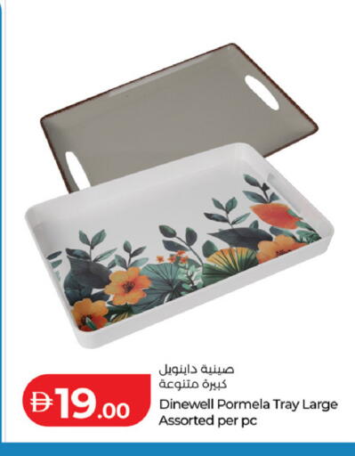 available at لولو هايبرماركت in الإمارات العربية المتحدة , الامارات - الشارقة / عجمان