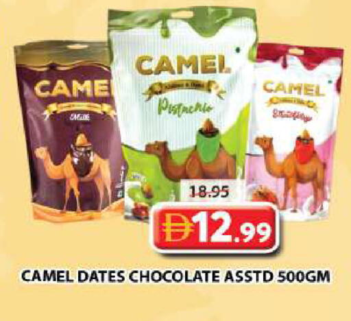 available at جراند هايبر ماركت in الإمارات العربية المتحدة , الامارات - دبي