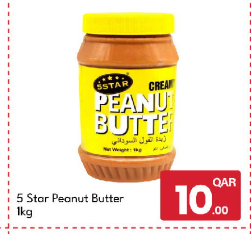 available at G MAX Hypermarket in Qatar - Al Rayyan