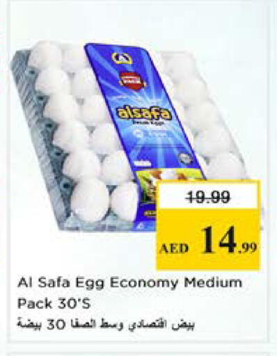 available at Nesto Hypermarket in UAE - Sharjah / Ajman