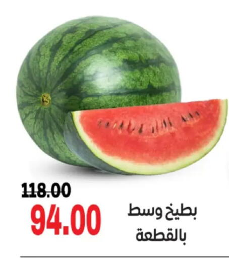 available at جلهوم ماركت in Egypt - القاهرة