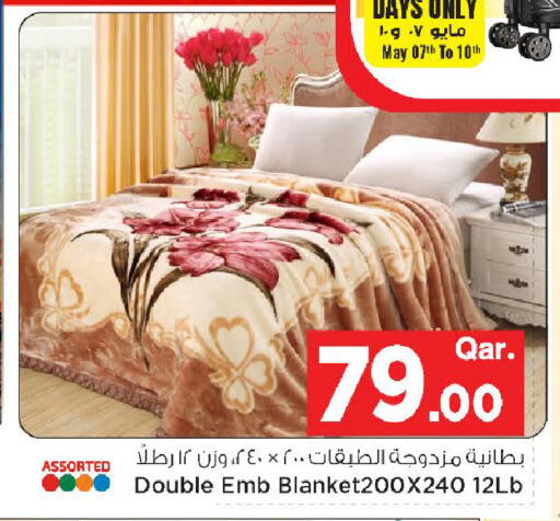 available at مارك & سيف in قطر - أم صلال