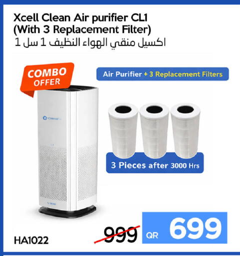 available at آي كونكت in قطر - الخور