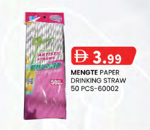 available at Safa Express Supermarket in UAE - Abu Dhabi