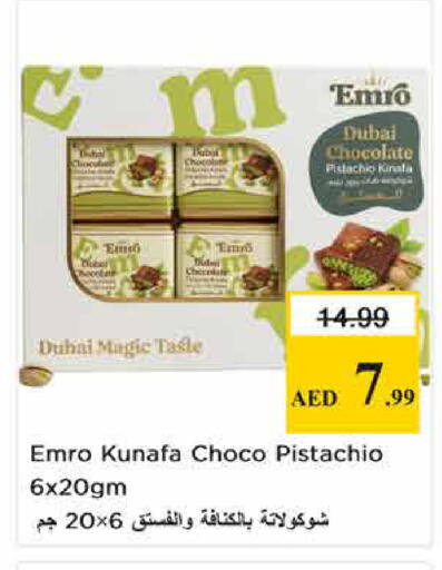 available at Nesto Hypermarket in UAE - Sharjah / Ajman