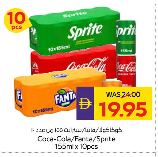 available at أدكووب in الإمارات العربية المتحدة , الامارات - أبو ظبي