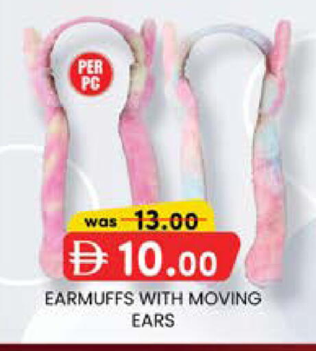 available at Safa Express Supermarket in UAE - Al Ain