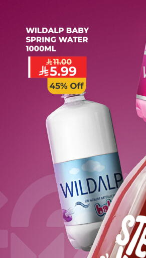 available at Carrefour in KSA, Saudi Arabia, Saudi - Al Khobar