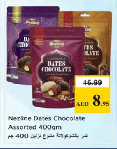 available at Nesto Hypermarket in UAE - Sharjah / Ajman