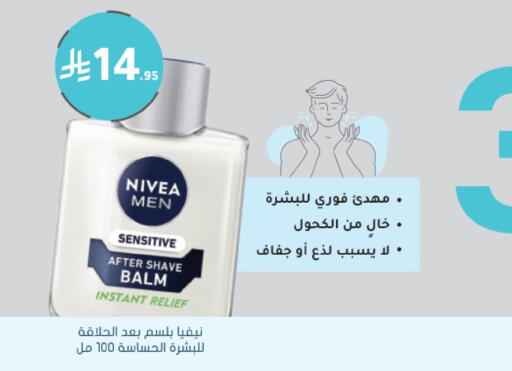 available at Nahdi in KSA, Saudi Arabia, Saudi - Jeddah