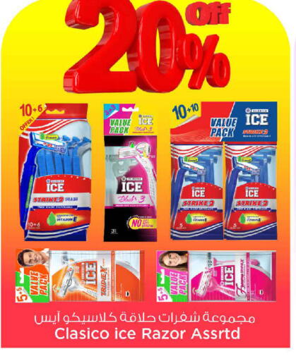 available at مارك & سايف in عُمان - مسقط‎