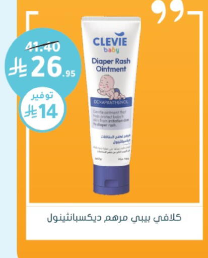 available at Nahdi in KSA, Saudi Arabia, Saudi - Sakaka