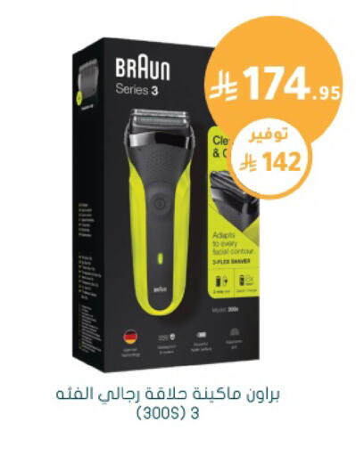 available at Nahdi in KSA, Saudi Arabia, Saudi - Jeddah