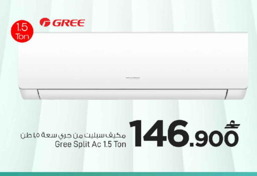 available at مارك & سايف in عُمان - صُحار‎