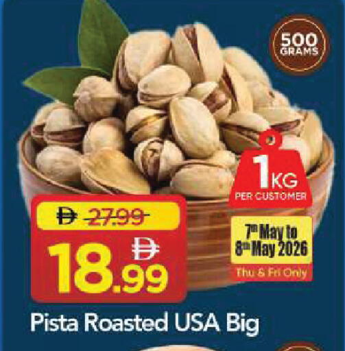 available at Mark & Save in UAE - Sharjah / Ajman