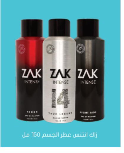 available at Nahdi in KSA, Saudi Arabia, Saudi - Jeddah