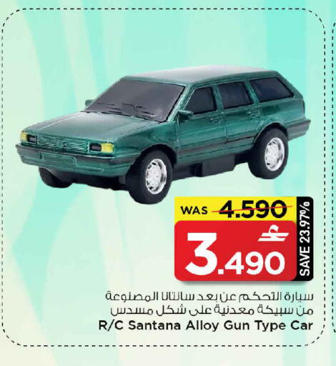 available at MARK & SAVE in Oman - Muscat