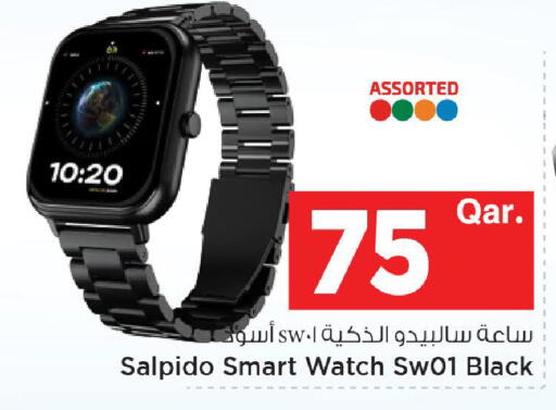available at مارك & سيف in قطر - الوكرة
