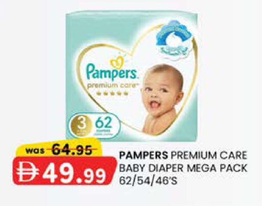 available at Safa Express Supermarket in UAE - Al Ain