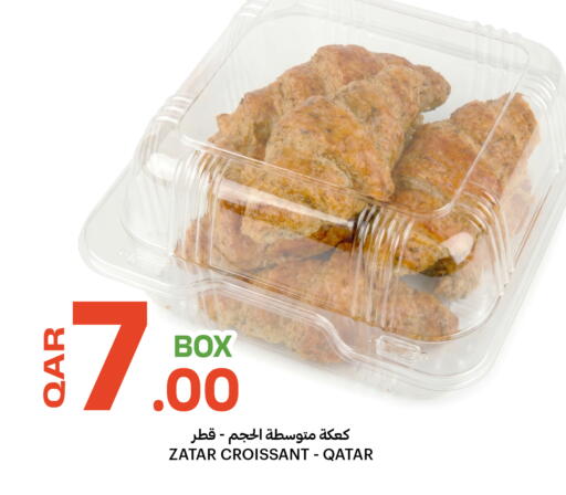 available at Al Baladi Al Yawm in Qatar - Al Shamal