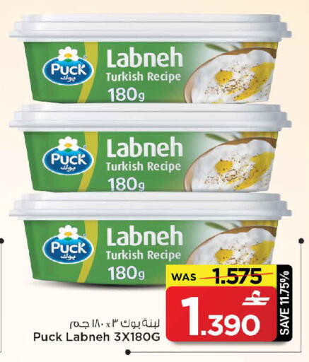 available at مارك & سايف in عُمان - مسقط‎