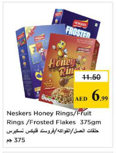 available at نستو هايبرماركت in الإمارات العربية المتحدة , الامارات - الشارقة / عجمان