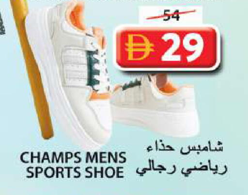 available at Grand Hyper Market in UAE - Sharjah / Ajman