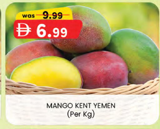 Mango from Yemen available at K M Trading  in UAE - Dubai