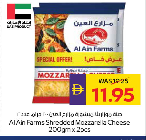 available at أدكووب in الإمارات العربية المتحدة , الامارات - رَأْس ٱلْخَيْمَة
