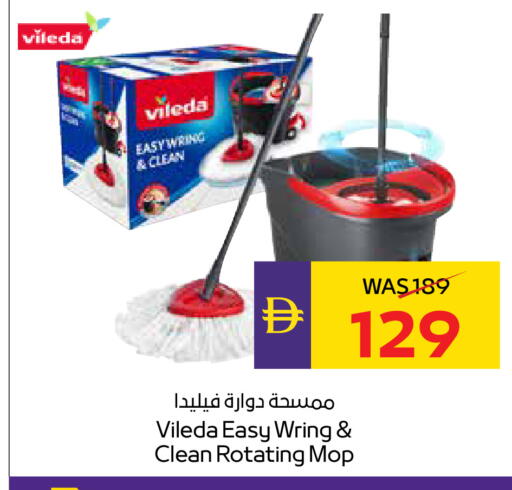 available at ADCOOP in UAE - Ras al Khaimah