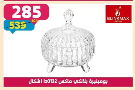 available at سنتر شاهين in Egypt - القاهرة