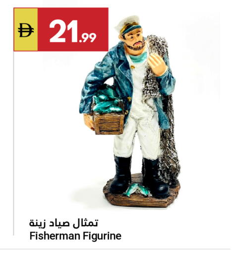 available at Grand Emirates Market in UAE - Abu Dhabi